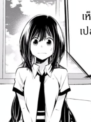 ตอนที่ 7