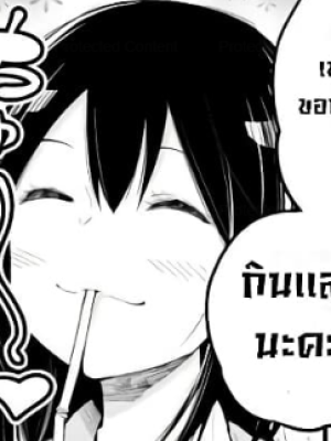ตอนที่ 20