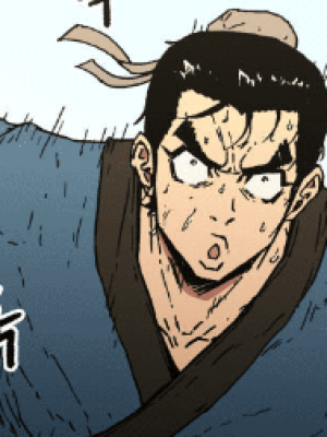 ตอนที่ 20