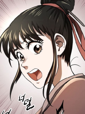 ตอนที่ 11