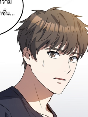 ตอนที่ 13