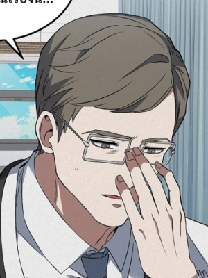 ตอนที่ 10