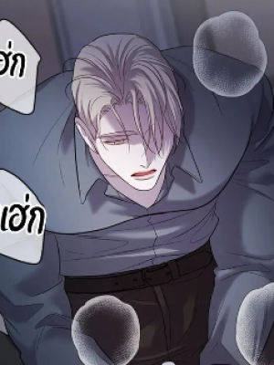 ตอนที่ 76