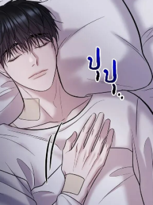 ตอนที่ 90