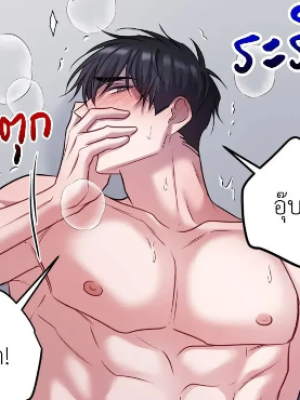 ตอนที่ 60
