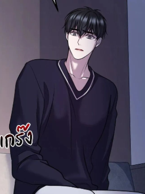 ตอนที่ 64
