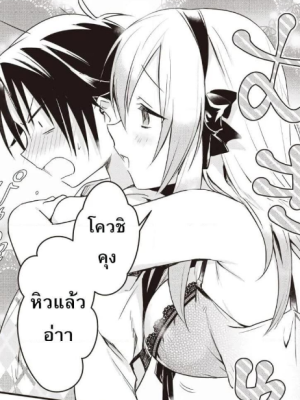 ตอนที่ 15