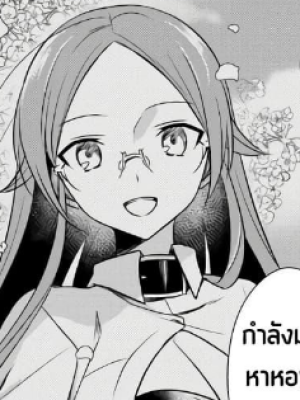ตอนที่ 27