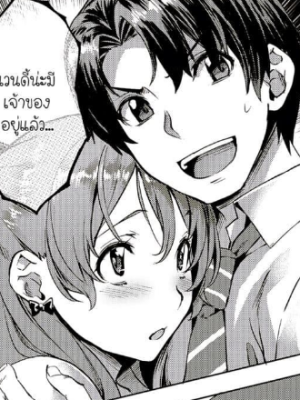 ตอนที่ 8
