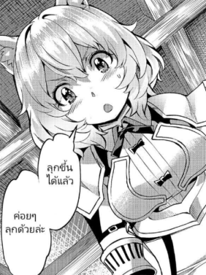ตอนที่ 10