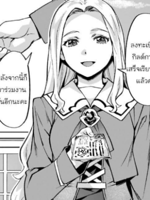 ตอนที่ 34