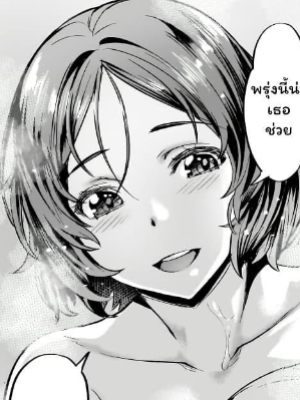 ตอนที่ 40