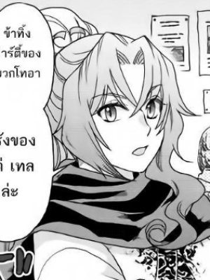 ตอนที่ 35