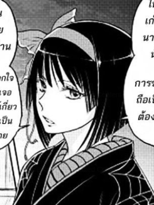ตอนที่ 13