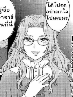 ตอนที่ 67