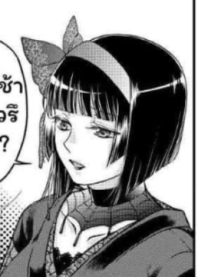 ตอนที่ 71.1