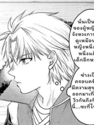 ตอนที่ 64