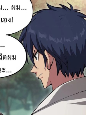 ตอนที่ 22
