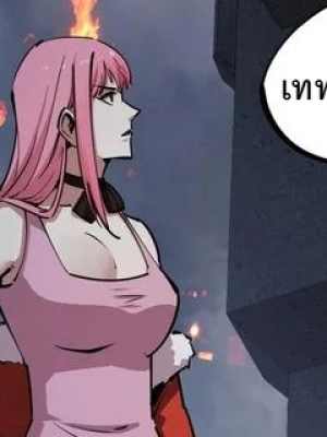 ตอนที่ 30
