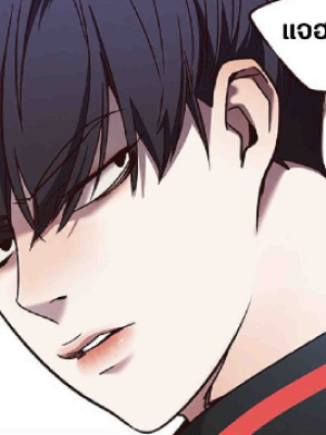 ตอนที่ 76