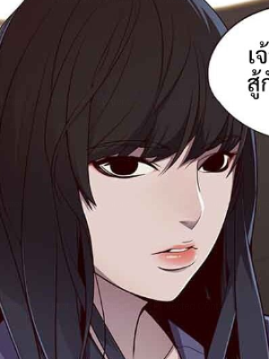 ตอนที่ 23