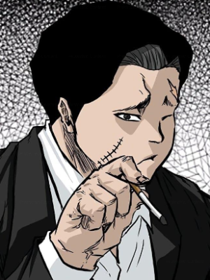 ตอนที่ 54