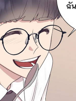 ตอนที่ 14