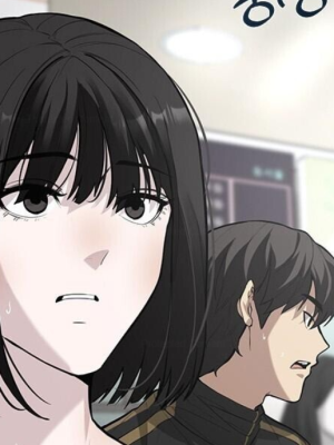 ตอนที่ 2