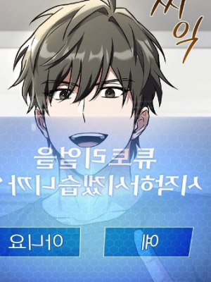 ตอนที่ 2