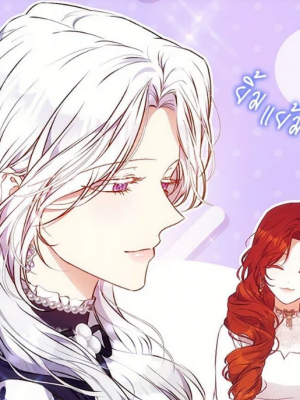 ตอนที่ 15